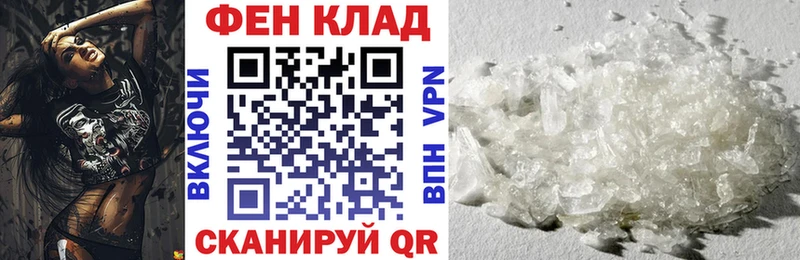 Амфетамин Premium  где купить наркоту  Новочебоксарск 