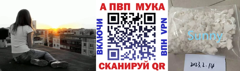 Альфа ПВП крисы CK цены Новочебоксарск