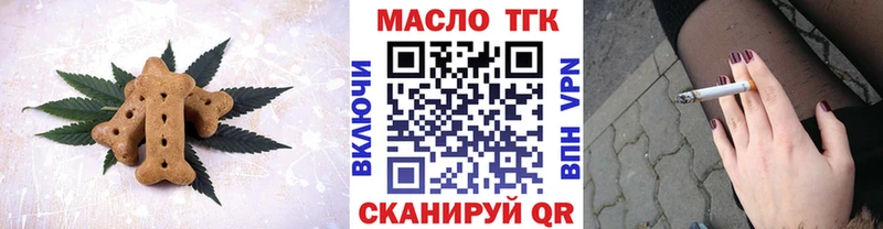 Canna-Cookies конопля  Новочебоксарск 