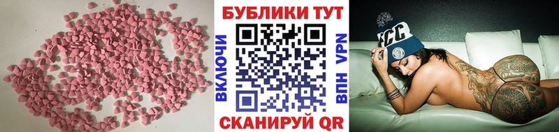 Ecstasy 250 мг мориарти телеграм Новочебоксарск где продают наркотики кракен онион