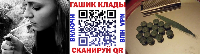 продажа наркотиков Новочебоксарск ГАШ Изолятор