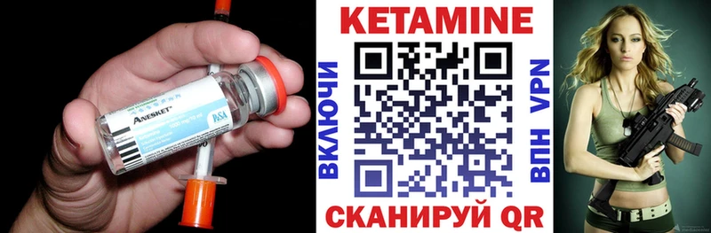 ссылка на мегу зеркало  Новочебоксарск  Кетамин ketamine 