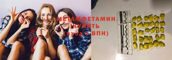 спиды Гусев