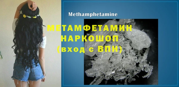 кокаин Гусиноозёрск