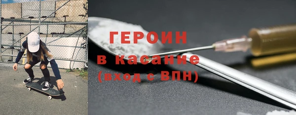 соль ск Гусь-Хрустальный