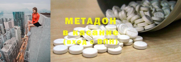 соль ск Гусь-Хрустальный
