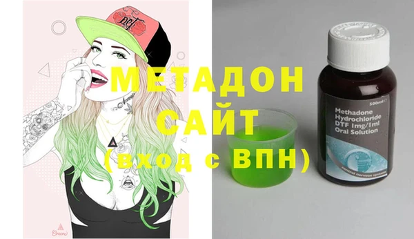 соль ск Гусь-Хрустальный
