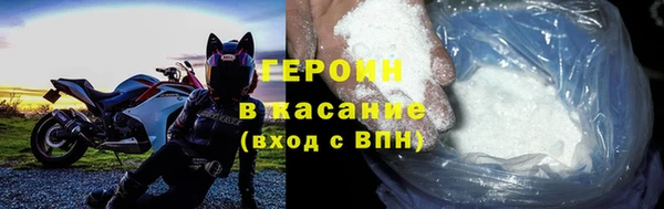 соль ск Гусь-Хрустальный