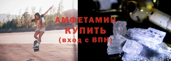 соль ск Гусь-Хрустальный