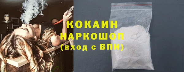 кокаин Гусиноозёрск