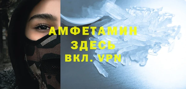 соль ск Гусь-Хрустальный