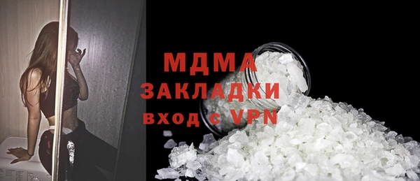 спиды Гусев