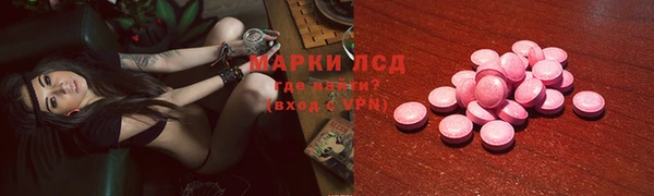 соль ск Гусь-Хрустальный