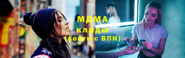 кокаин Гусиноозёрск