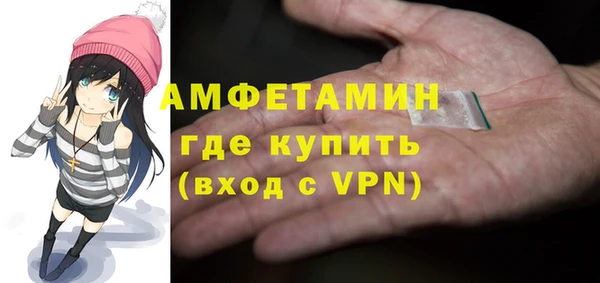 соль ск Гусь-Хрустальный
