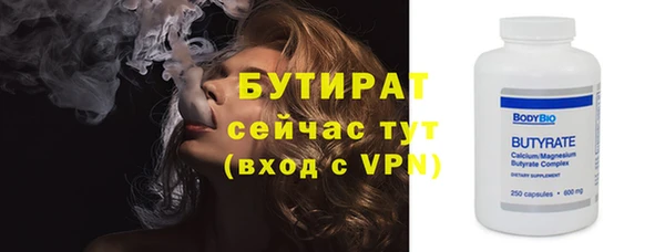 соль ск Гусь-Хрустальный