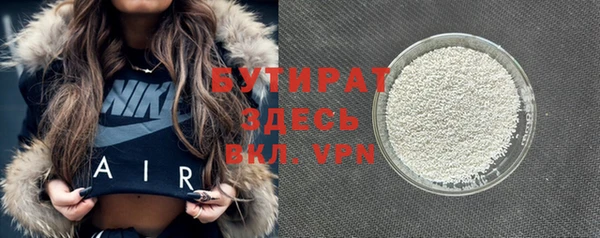соль ск Гусь-Хрустальный