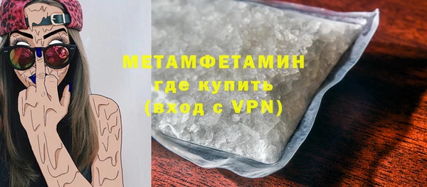 соль ск Гусь-Хрустальный