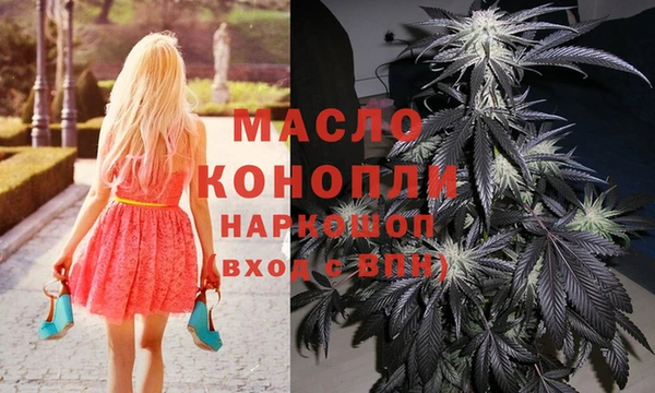 соль ск Гусь-Хрустальный