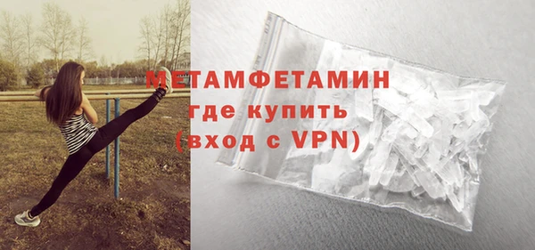кокаин Гусиноозёрск