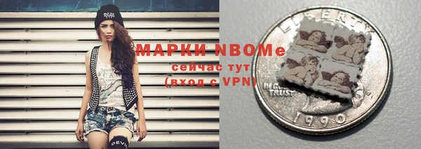 кокаин Гусиноозёрск