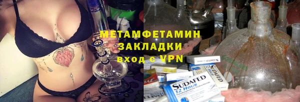 соль ск Гусь-Хрустальный