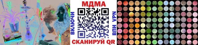 МДМА crystal  магазин продажи наркотиков  Новочебоксарск 