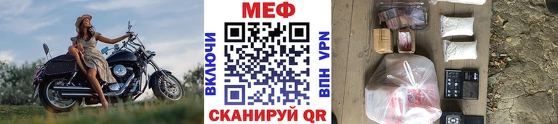 МЕФ 4 MMC  Новочебоксарск 