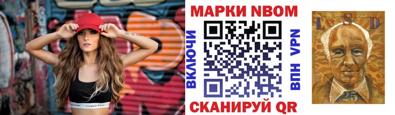 где можно купить   Новочебоксарск  Марки NBOMe 1,8мг 